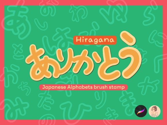 Bring Japanese Charm to Your Digital Art with the Hiragana Procreate Brush Stamp Set